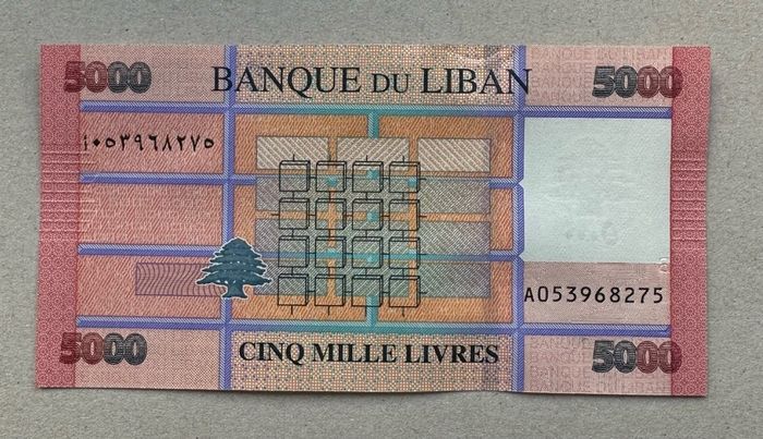Lebanon 5000 Livres Banknote