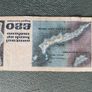 currency Image 8