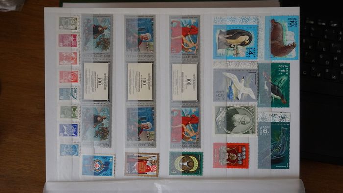 stamps 1978 y. USSR