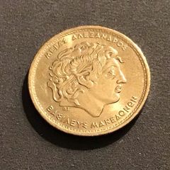 Greece 1992 100 Drachmas Alexander The Great