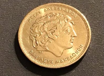Greece 1992 100 Drachmas Alexander The Great