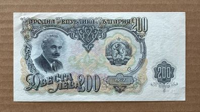 Bulgaria 200 Leva 1951 Banknote