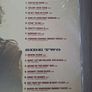 Bob Dylan hits vinyl Image 2
