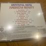 Grateful Dead / American Beauty Image 2