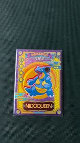 Eif Baby Nidoqueen Card