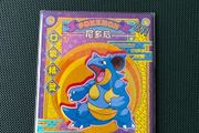 Eif Baby Nidoqueen Card
