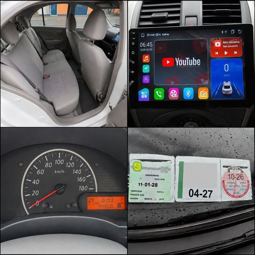 Nissan March 2016
