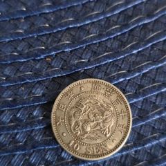 Japanese 10 sen Dragon