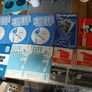 football programme  lot English teams Image 3