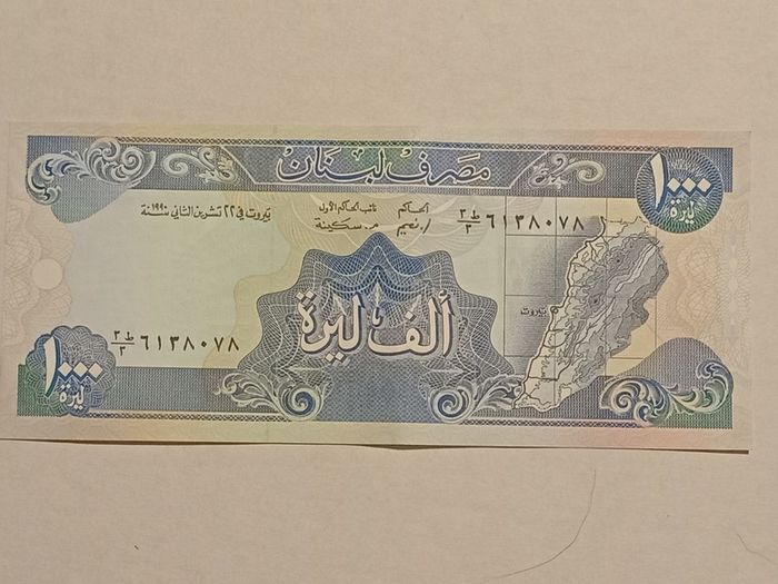 Lebanon Banknote