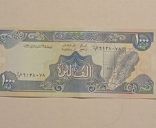 Lebanon Banknote