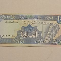 Lebanon Banknote