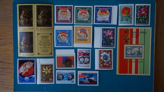 stamps 1974 y. USSR