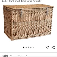 Wicker Basket - Arthur Cameron Extra Large Natural