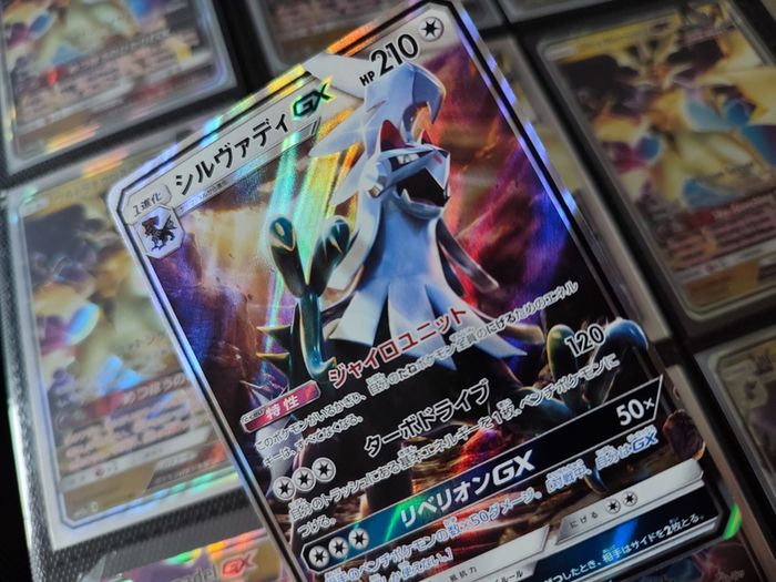 Silvally GX ! Double Rare ! from GX Ultra Shiny Set ! 2018 ! Pokemon Card !