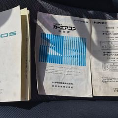 1994 Toyota cynos