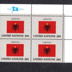 1982 United Nations New York Albania National Flag (part of flag series) Block of 4 Mint Never Hinged (MNH)