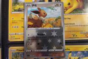 Eevee ! Reverse Holo ! from Nine Colors Gathering Set ! 2024 ! S-Chinese Pokemon Card !