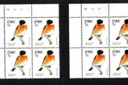 2002-04 Ireland Tenth Definitive Stamp Series Birds 7c Stonechat Plate Block 1A1A1A1A &amp; 1B1B1B1B Mint Never Hinged (MNH)