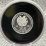 1/4 oz Fine 999 Silver Noah's Ark 2025 Coin. Image 3