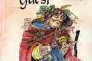 Uninvited Guest - Frank Egan - Children's Book