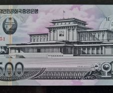 Korea 500 Won 2007 P 44 Uncirculated