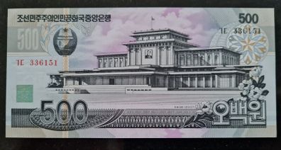 Korea 500 Won 2007 P 44 Uncirculated