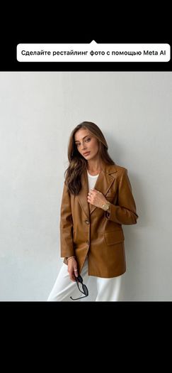 Jacket vegan leather