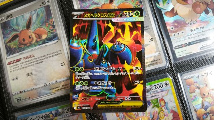 Mega Heracross EX ! Ultra Rare ! from Inferno X Set ! 2025 ! Japanese Pokemon Card !
