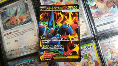 Mega Heracross EX ! Ultra Rare ! from Inferno X Set ! 2025 ! Japanese Pokemon Card !