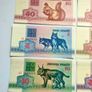 Belarus Banknotes Image 5