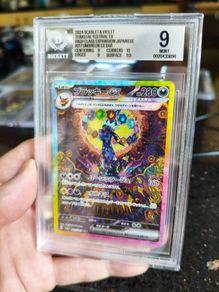 Pokemon Umbreon Ex BGS 9 (Japanese)