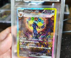 Pokemon Umbreon Ex BGS 9 (Japanese)