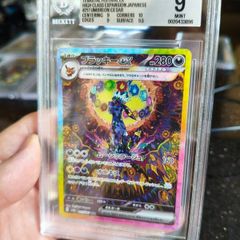 Pokemon Umbreon Ex BGS 9 (Japanese)