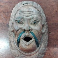 Hand Carved Tribal Mask