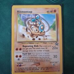 Hitmontop Wotc promo - Pokemon