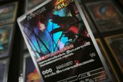 Flutter Mane ! Illustration Rare ! from Wild Force Set ! 2024 ! Japanese Pokemon Card !