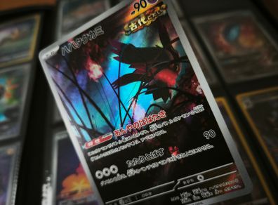 Flutter Mane ! Illustration Rare ! from Wild Force Set ! 2024 ! Japanese Pokemon Card !