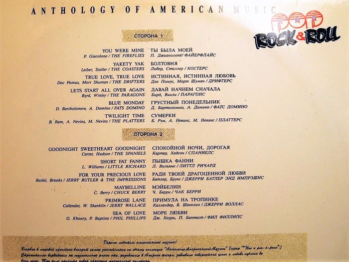3Lp.Records set.Antology of American Music.Russian Press.N.mint.P-92.