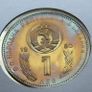 Error coin Bulgaria Football world cup Spain coin stamp cover Image 6