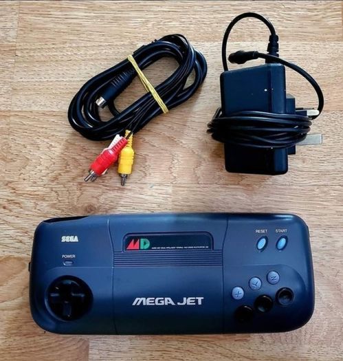 SEGA Mega Jet (ultra rare)