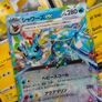 Vaporeon EX ! Double Rare ! from Prismatic Evolutions Set ! 2024 ! Japanese Pokemon Card ! Image 2