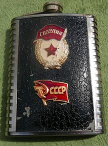 Soviet CCCP Russian stainless steel 8oz flask Guardia