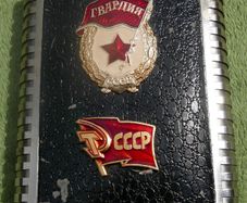 Soviet CCCP Russian stainless steel 8oz flask Guardia
