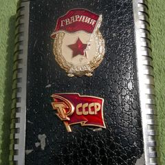 Soviet CCCP Russian stainless steel 8oz flask Guardia