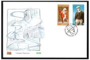 2004 Ireland James Joyce: Centenary of Leopold Bloom's Adventure "Ulysses" Stamps An Post First Day Cover (FDC)
