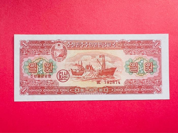 North Korea   1  WON  1959   SCARCE  Pick  13a  ( Uncirculated )