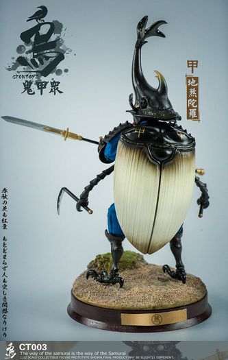 Crowtoys 1/12 scale Samurai Beetle action figures