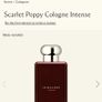 Jo Malone Scarlet Poppy Image 2
