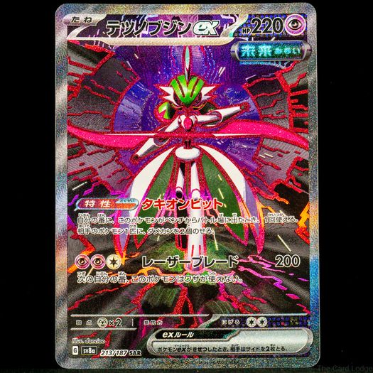 250+ Pokemon Cards - Various Sets WOTC Vintage Modern Rare Holo Reverse Holo Ultra Rare 1999 2000 / See Description